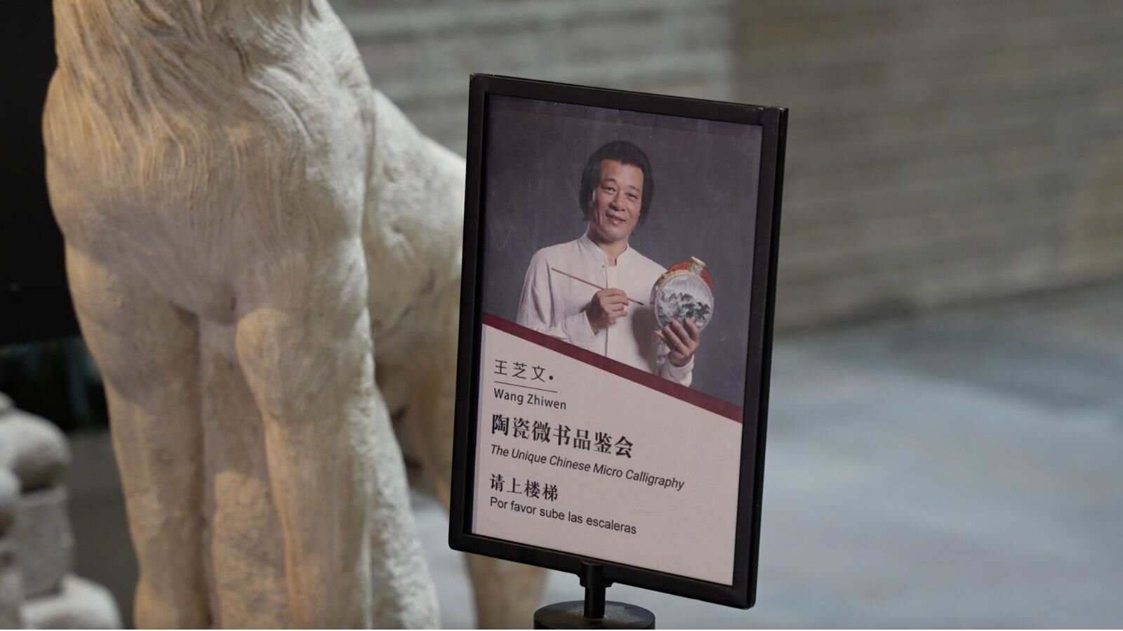 En octubre, el chino Kewen Wang