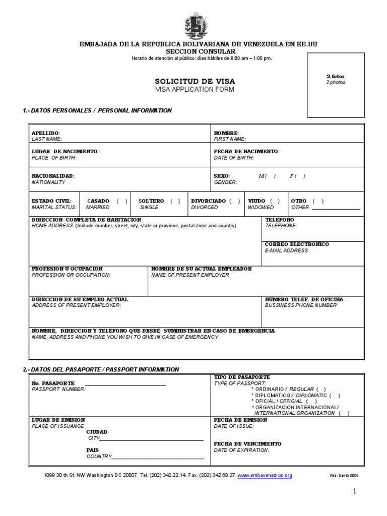 Una solicitud de visa casi sin papel